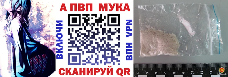 Хочу наркоту Добрянка Codein  Каннабис  БУТИРАТ 
