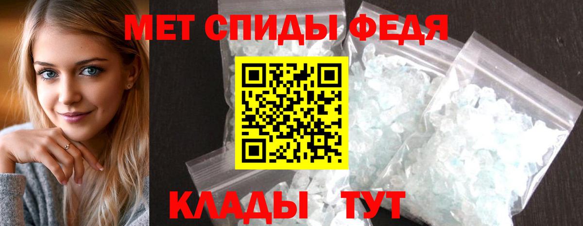 АМФ  АМФ  Амфетамин Premium  Добрянка 