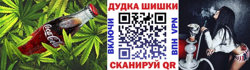 Cannafood марихуана  Добрянка 
