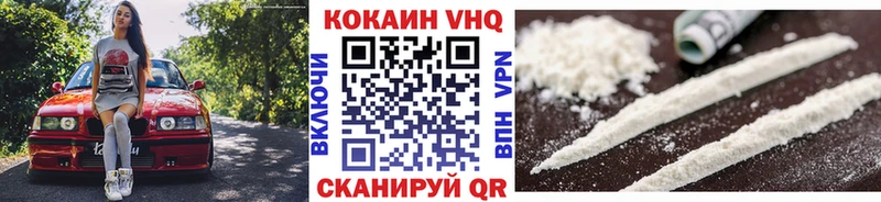 KRAKEN зеркало  Добрянка  КОКАИН 98%  закладка 