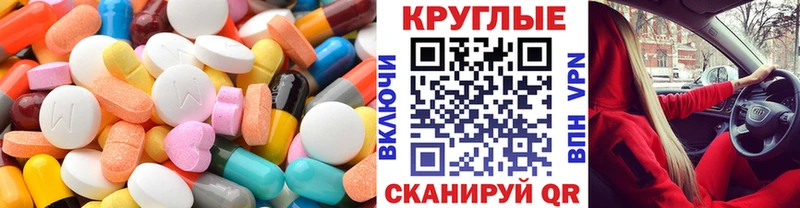 ЭКСТАЗИ XTC  цена   Добрянка 