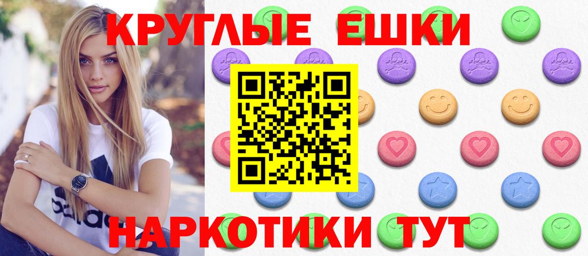 Ecstasy XTC Добрянка