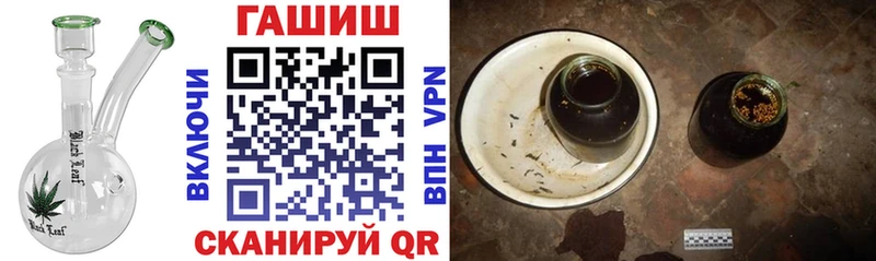 Гашиш убойный  Добрянка 