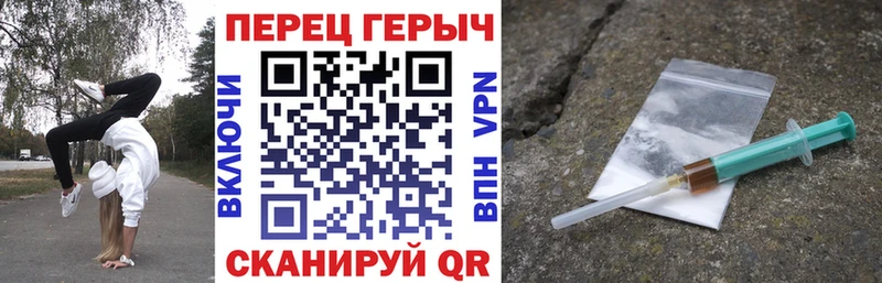 ГЕРОИН Афган  Добрянка 