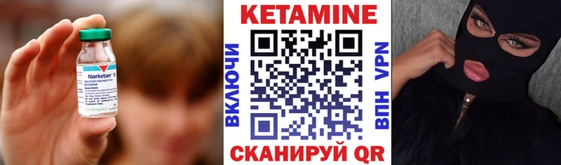 наркота  Добрянка  КЕТАМИН VHQ 