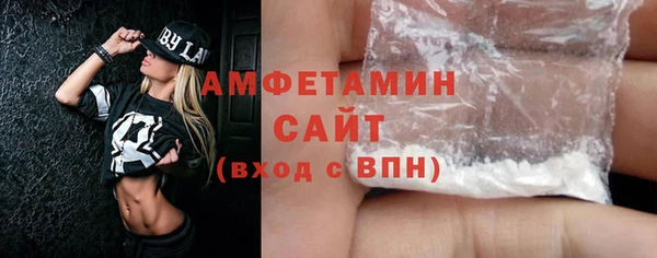 прущие грибы Волоколамск