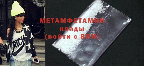 первитин Волосово