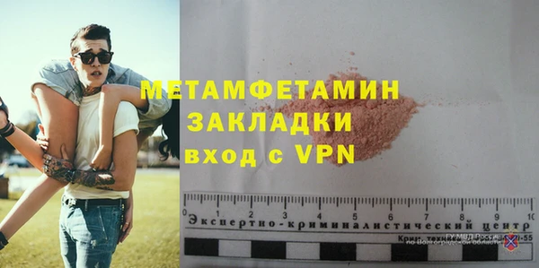 кокаин VHQ Володарск