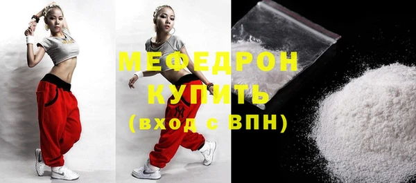 прущие грибы Волоколамск