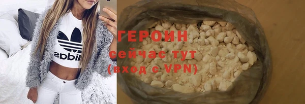 прущие грибы Волоколамск