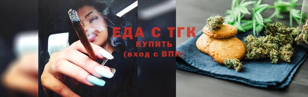 прущие грибы Волоколамск