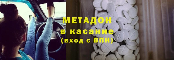 кокаин VHQ Володарск