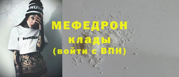 первитин Волосово