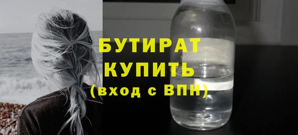первитин Волосово