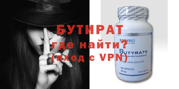 первитин Волосово