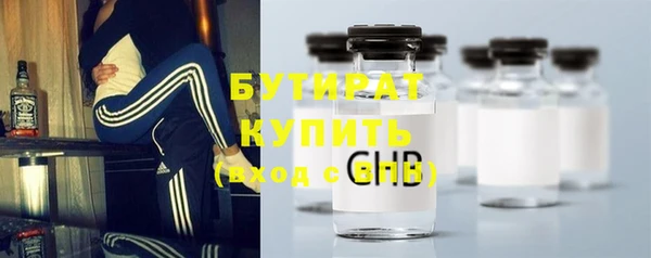 кокаин VHQ Володарск