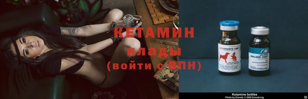 кокаин VHQ Володарск
