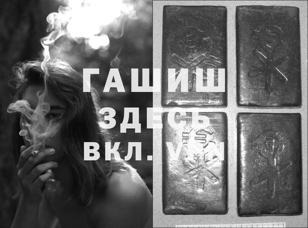 кокаин VHQ Володарск