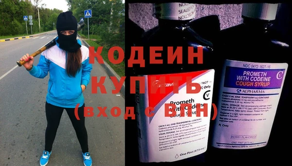 кокаин VHQ Володарск