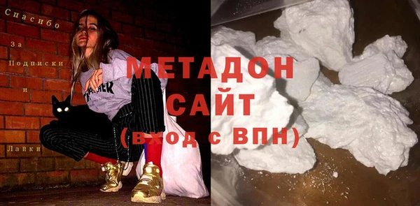 кокаин VHQ Володарск
