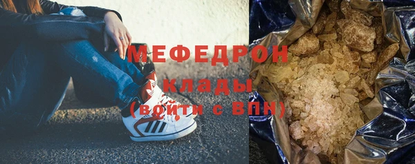 кокаин VHQ Володарск