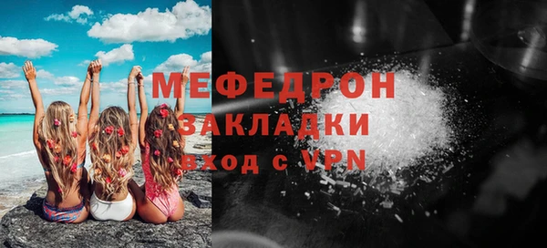 прущие грибы Волоколамск