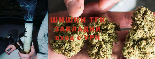 кокаин VHQ Володарск