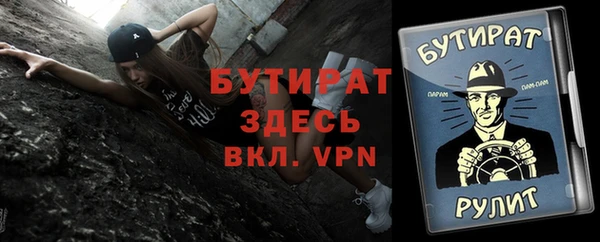 кокаин VHQ Володарск