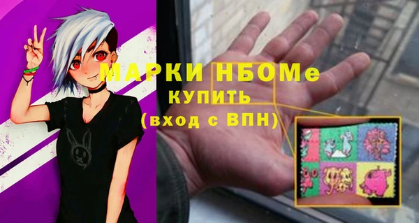 первитин Волосово