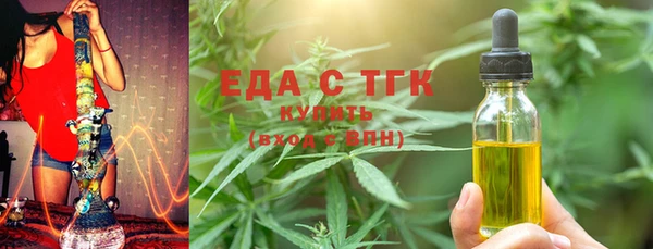 первитин Волосово