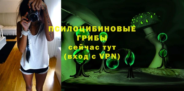 первитин Волосово