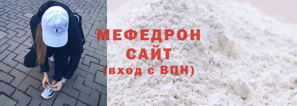 прущие грибы Волоколамск