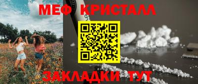скорость Беслан