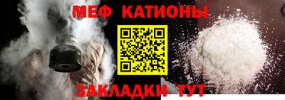 прущие грибы Беслан