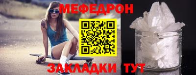 эйфоретик Бийск