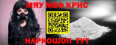 скорость Беслан