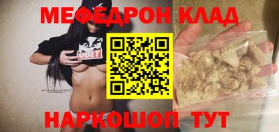 шишки Бийск