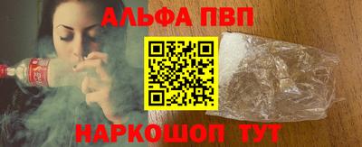 эйфоретик Бийск