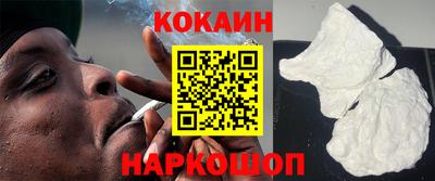 метамфетамин Братск