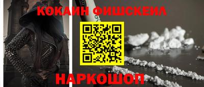 скорость Беслан