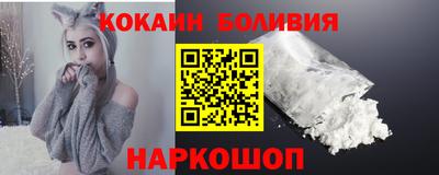 эйфоретик Бийск