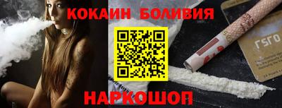 прущие грибы Беслан