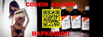 скорость Беслан