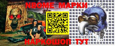 кристаллы Волжский