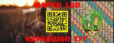 шишки Бийск