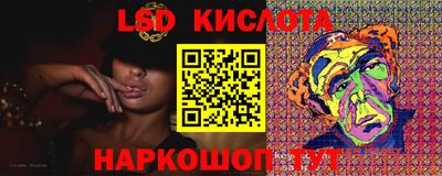 скорость Беслан
