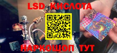 эйфоретик Бийск