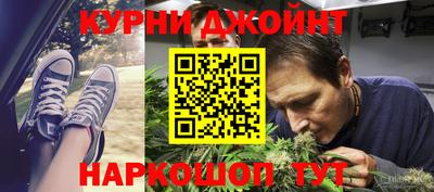 эйфоретик Бийск