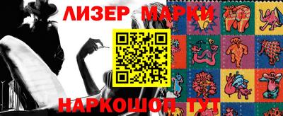 шишки Бийск