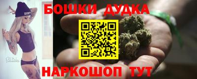 прущие грибы Беслан